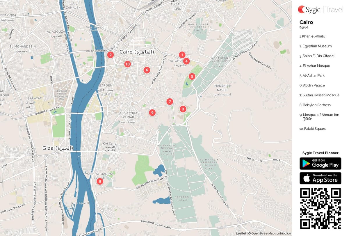 Cairo tourist map | Cairo Map 360